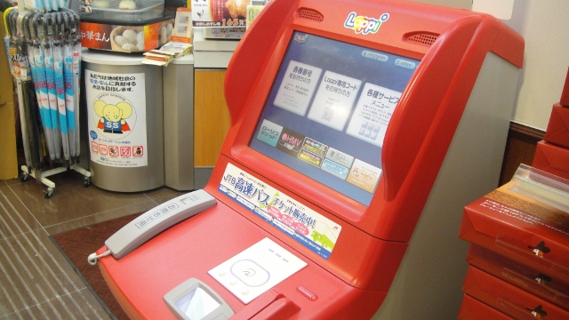 loppi-machine